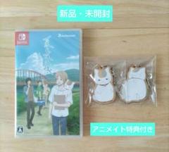 《新品未開封》Switch 夏目友人帳 葉月の記　アニメイト特典　初回封入特典付のサムネイル