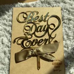 ウエディングケーキトッパー　Best Day Ever