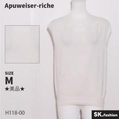 ★美品★ Apuweiser-riche トップス　カットソー　ノースリーブ