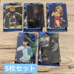 推しの子　鴨志田朔夜　カードその他まとめ売り 2025年最新】鴨志田 推しの子の人気アイテム - メルカリ