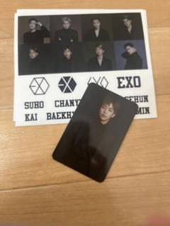 2025年最新】exo ペンライト トレカの人気アイテム - メルカリ