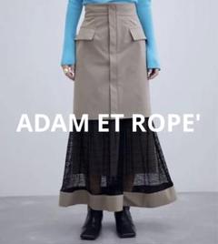 ADAM ET ROPE'　レースイソザイコンビロングスカート（ベージュ）３６