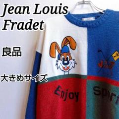 良品⭐️ ジャンルイフラデ セーター 大きめ 刺繍 デカロゴ うさぎ レトロ