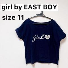 Girl イーストボーイ　半袖　Tシャツ　カットソー　11号 160 　ゆったり