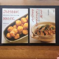 ごちそうさまが、ききたくて。のサムネイル