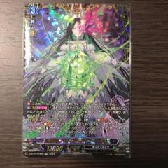 ヴァンガード　リアノーン マスクス　FFR 4枚 Amazon.co.jp: ヴァンガード 隷属の葬列 リアノーンマスクス ffr
