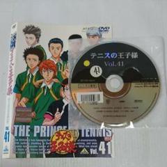 テニスの王子様 Vol.41 DVD - メルカリ
