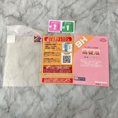 Onyx BOOX Poke5 対応 9H高硬度[反射低減] 保護 フィルム