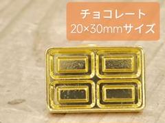 シーリングスタンプヘッド　チョコレート　20×30mmサイズのサムネイル