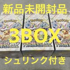 2025年最新】ポケモンカードゲームの人気アイテム - メルカリ