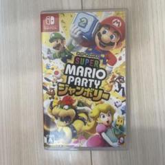 Switch スーパーマリオパーティ ジャンボリー
