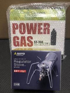 【激安セール】 SOTO/ソト レギュレーターストーブ ST-310&ST-7601の2点セット - ストーブ/コンロ