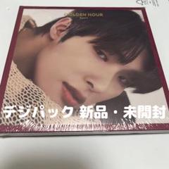 出回りなし！ATEEZ yes24 デジパック限定トレカ ユノ ① 出回りなし！ATEEZ yes24 デジパック限定トレカ ユノ②