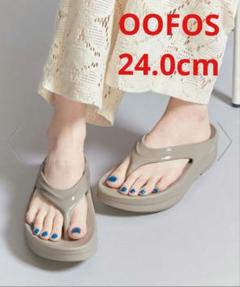 【新品】OOFOS　ウーフォス　サンダル　 OOMEGA 24.0cm　送料込