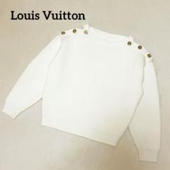 【美品】ルイヴィトン　ノーティカルショルダーディテール　金ボタン　ニット　M L