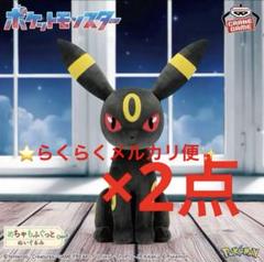 ポケットモンスター めちゃもふぐっとぬいぐるみ ブラッキー