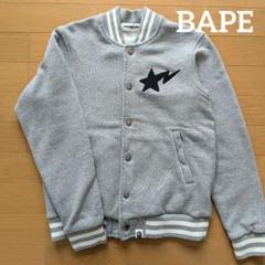 【BAPE】スウェットスタジャン　レディース　エイプ　A BATHING APE 2025年最新】アベイシングエイプ レディース スタジャンの人気