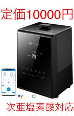 加湿器 空気清浄機 新品未使用