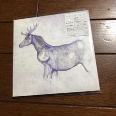 《!値下げしました!》馬と鹿(映像盤)