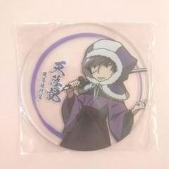 主役は我々だ 天落記 アクリルコースター6枚セット - メルカリ