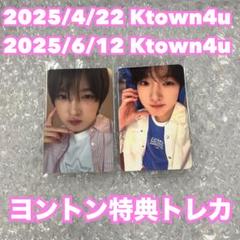 2025年最新】NCT wish サクヤ wishの人気アイテム - メルカリ