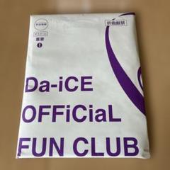 2025年最新】Da-iCE 会報 ゴールドの人気アイテム - メルカリ