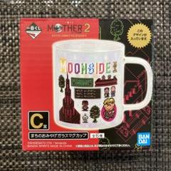 【新品未開封】MOTHER2 ミンチファミリー　２点セット hqdefault.jpg