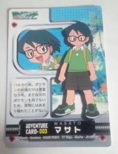 2025年最新】魔裟斗伝説の人気アイテム - メルカリ