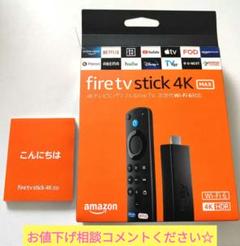 新品未開封 Amazon Fire TV Stick 4K Max (第1世代) Amazon.co.jp: Fire TV Stick 4K Max(マックス)第1世代