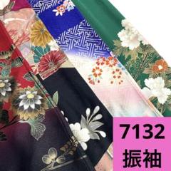 6487☆送料込み❣️振袖 着物 4枚 まとめ売り❣️ - メルカリ