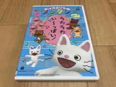 2025年最新】げんき げんき ノンタン(dvd)の人気アイテム - メルカリ
