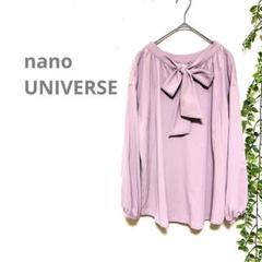 【nano UNIVERSE ナノユニバース】ブラウス　リボン　くすみパープル