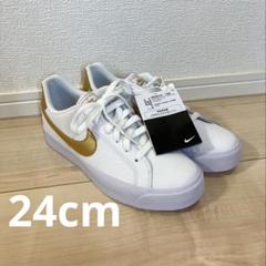 新品　未使用　ナイキ コート ロイヤル AC ウィメンズ シューズ24cmのサムネイル