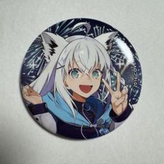 白上フブキ　ホロライブ　超超超超ゲーマーズ2 缶バッジ　7個セット 超ゲマズ2 KVイラスト缶バッジ 白上フブキ ホロライブ 超超超超