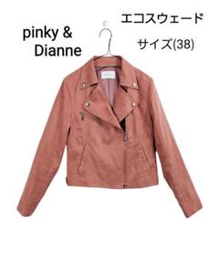 2025年最新】Pinky&Dianne シングルライダースの人気アイテム