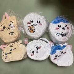 ちいかわ ふわふわバッグ 6種セット