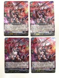 2025年最新】シュルガ ヴァンガードの人気アイテム - メルカリ