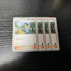 ポケモンカード チェレン SR ビクティニ争奪戦 プロモ - メルカリ