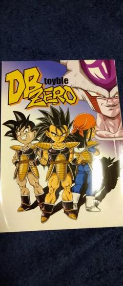 Ygocjerhwxvunm