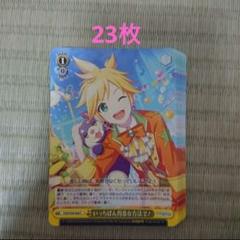 2025年最新】鏡音レン ヴァイスシュヴァルツの人気アイテム