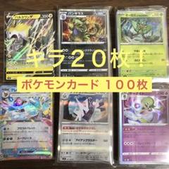 2025年最新】ポケモンカードゲームの人気アイテム - メルカリ