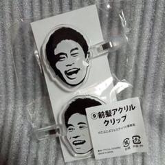 ごぶごぶフェス　浜ちゃん　アクリルスタンド　エアーくじ　浜田雅功　2 ごぶごぶフェス エアーくじ 浜ちゃんアクリルスタンド - メルカリ