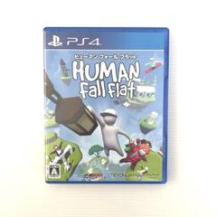 ヒューマンフォールフラット ソフト ps4