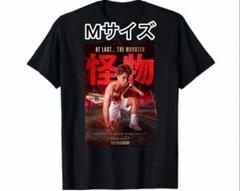 井上尚弥 ネリ Tシャツ❣️ - メルカリ
