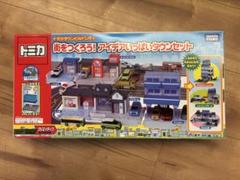 2025年最新】トミカ トミカタウンビルドシティ 街をつくろう