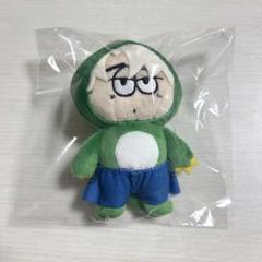 ONE N‘ ONLY HAYATO ぬいぐるみ ONE N' ONLY ワンエン 高尾颯斗 HAYATO ぬいぐるみ - メルカリ