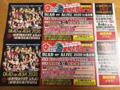 ドラゴンゲート 2020 名古屋