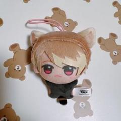 A3 チビちびぐるみ 茅ヶ崎至　ぬいぐるみ
