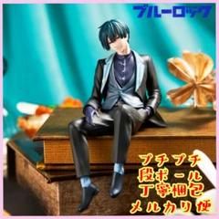 VF7736 未開封 ブルーロック sweets flavor 糸師凛 5個 匿名配送】ブルーロック フィギュア sweet flavor 糸師凛 - メルカリ