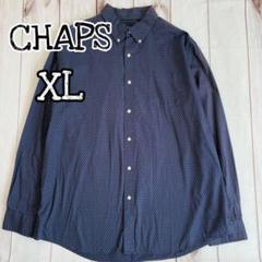 【美品】CHAPS ドット柄 ボタンダウンシャツ XL